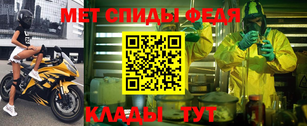 Amphetamine  АМФЕТАМИН  Вход с VPN  Ипатово  АМФ Premium 
