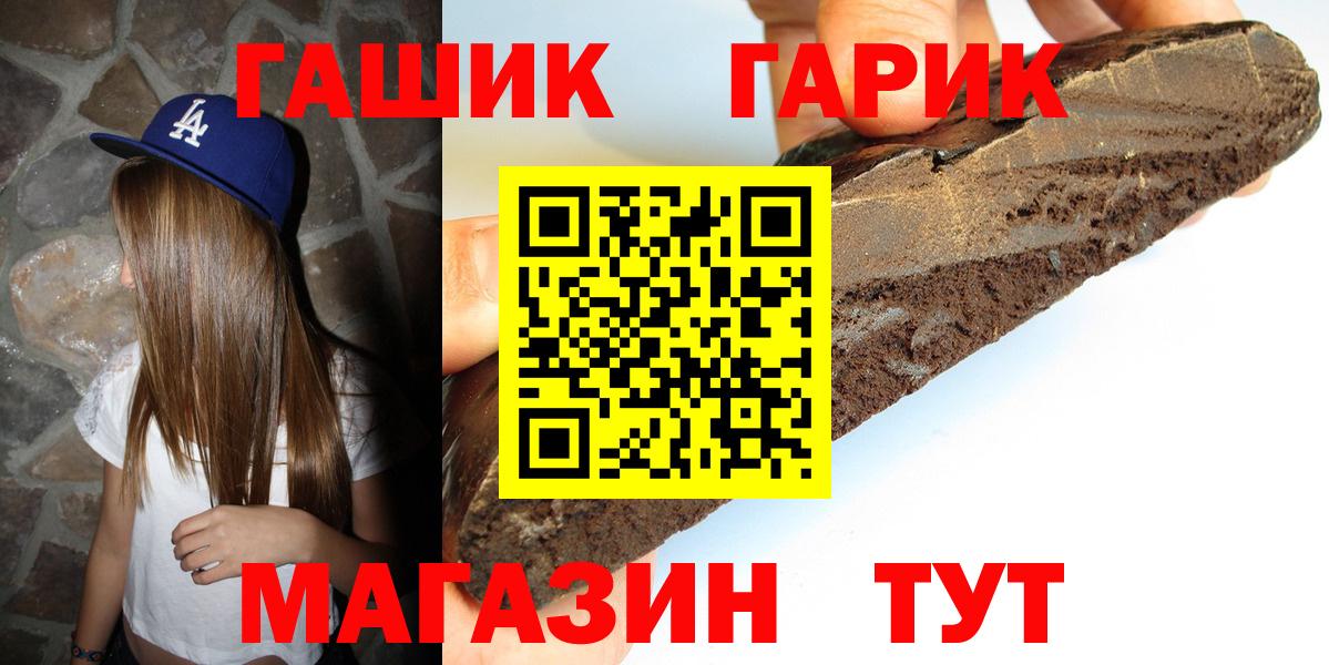 Гашиш Cannabis Ипатово