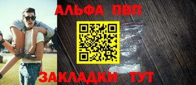 мяу мяу мука Бийск