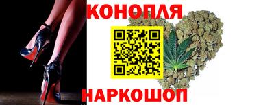мяу мяу мука Бийск