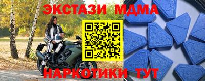 мяу мяу мука Бийск
