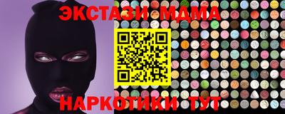 ECSTASY Беслан