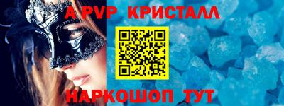 мяу мяу мука Бийск