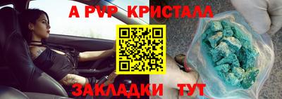 мяу мяу мука Бийск