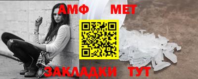 мяу мяу мука Бийск