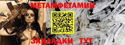 мяу мяу мука Бийск