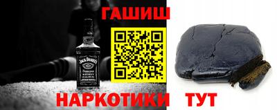 мяу мяу мука Бийск