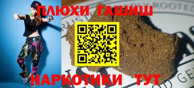 мяу мяу мука Бийск