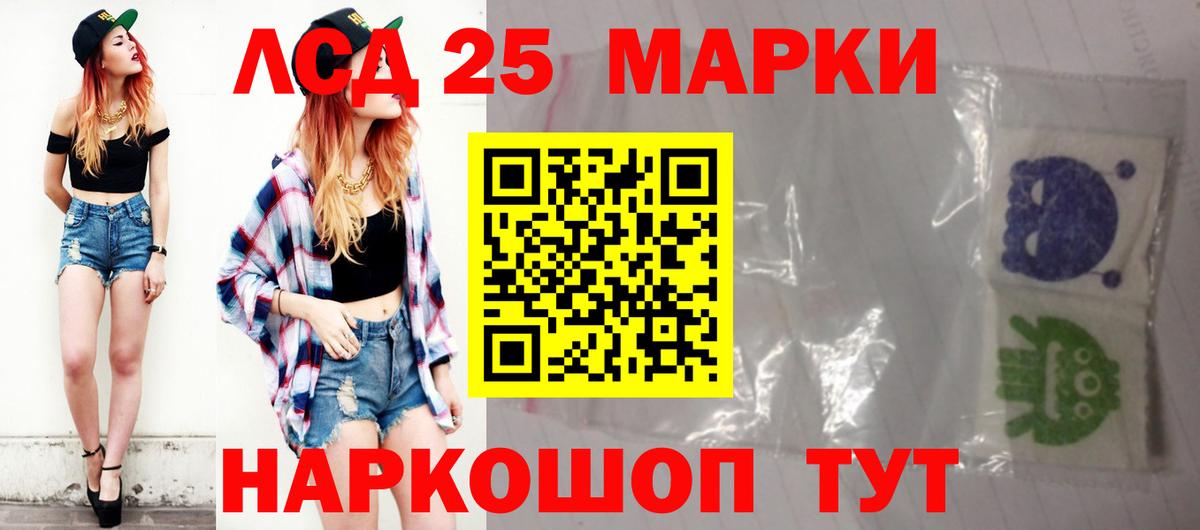 ЛСД экстази ecstasy  Вход с VPN  LSD-25 экстази ecstasy  Ипатово 