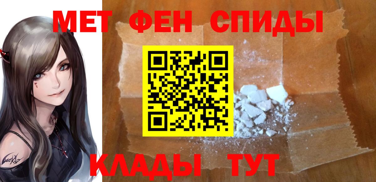 Метамфетамин Декстрометамфетамин 99.9% Ипатово
