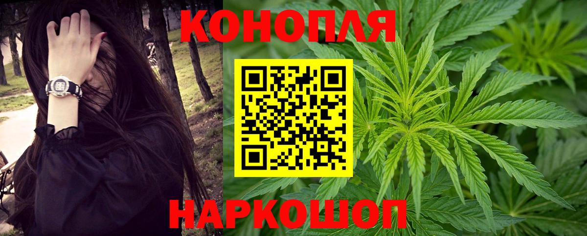 Бошки Шишки THC 21% Ипатово